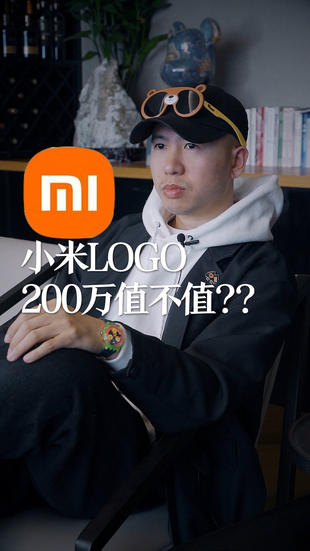 吐槽!小米新LOGO200万值不值?