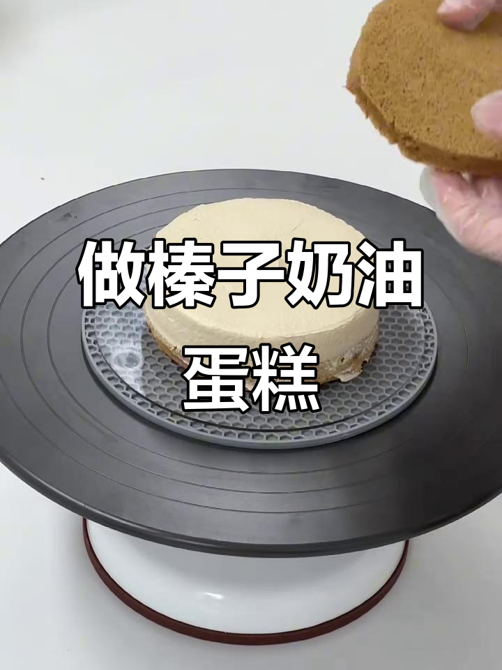 榛子薄脆奶油蛋糕，沉浸式做咖啡与甜点