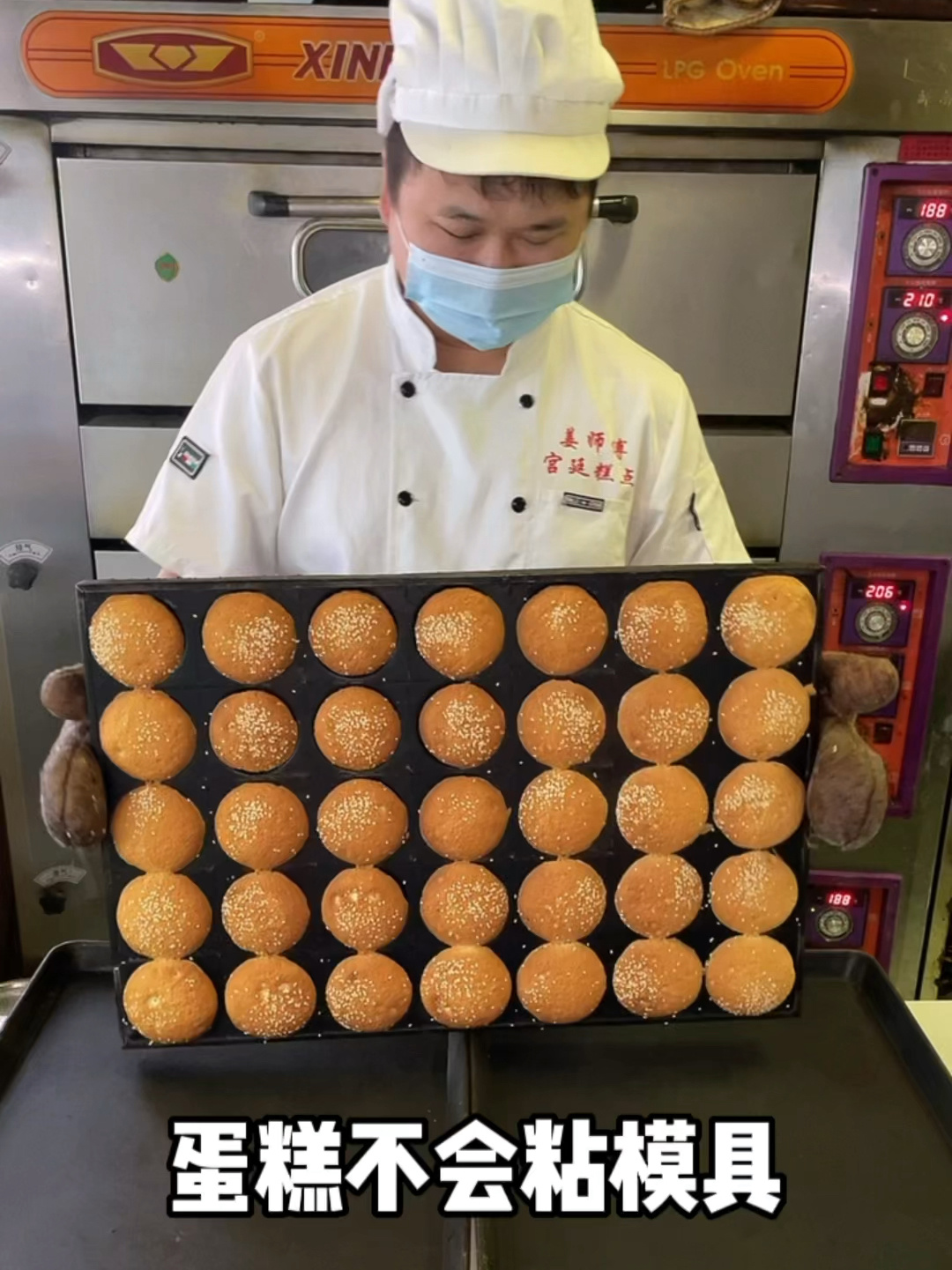 蛋糕粘不粘模具刷油是关键