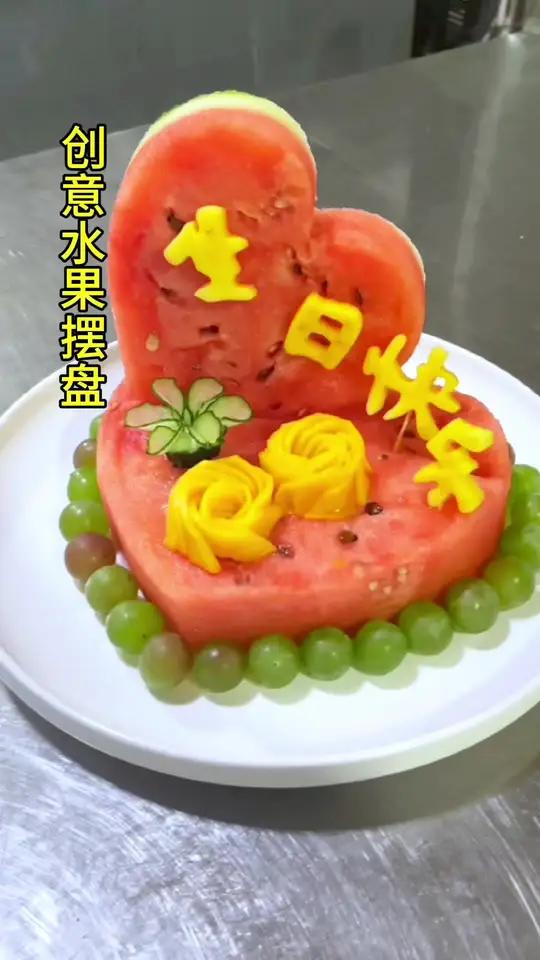 水果蛋糕 水果蛋糕