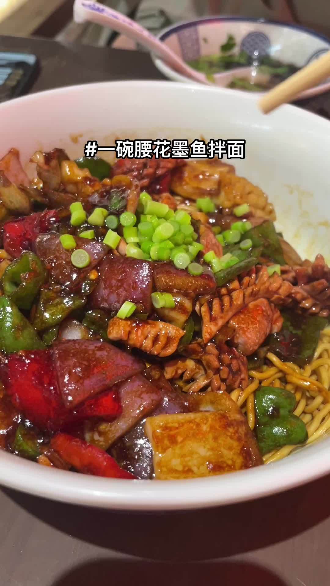 面条技术培训 面条做法教学 本帮面浇头 本帮面技术 腰花墨鱼拌面