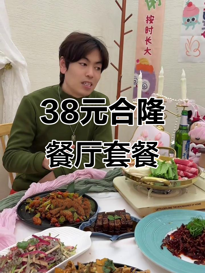 合隆新店开业,38元套餐超值西餐与咖喱饭搭配