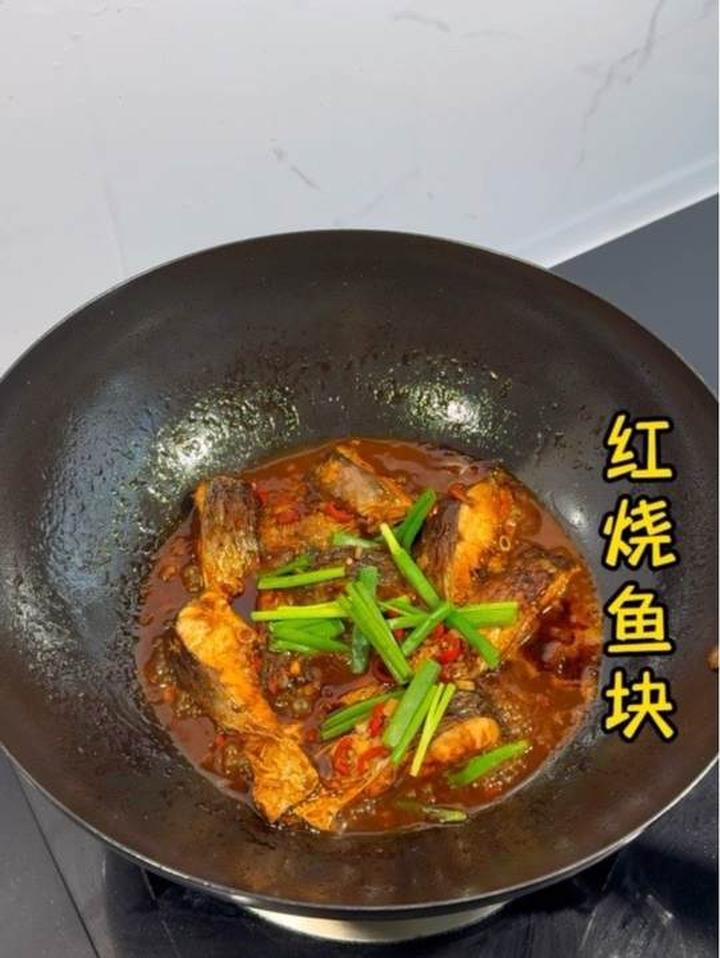 下饭菜还得看这道做法简单香辣入味的红烧鱼