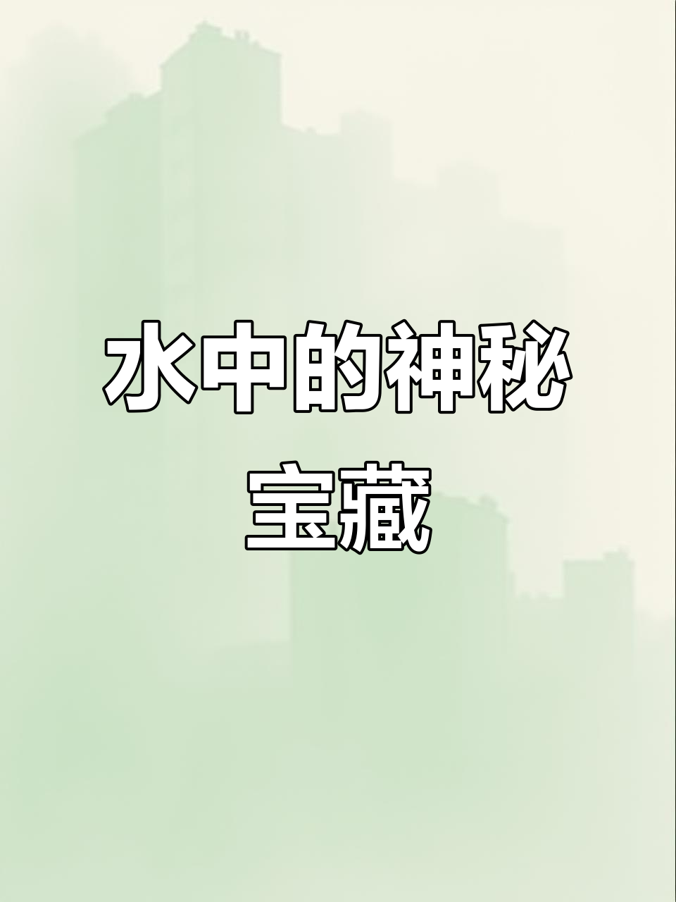 10月24日,男子捕“呆萌”生物竟是罕见珍宝!