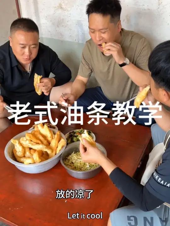 老式油条调料绝密配方