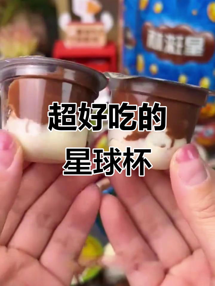 星球杯巧克力饼干,童年味道满满一桶!