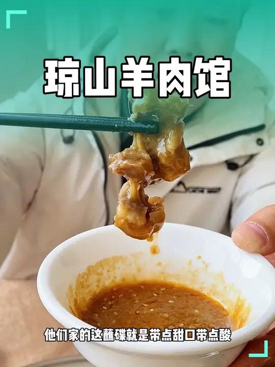 这个清汤羊肉火锅合适跟家人一起分享