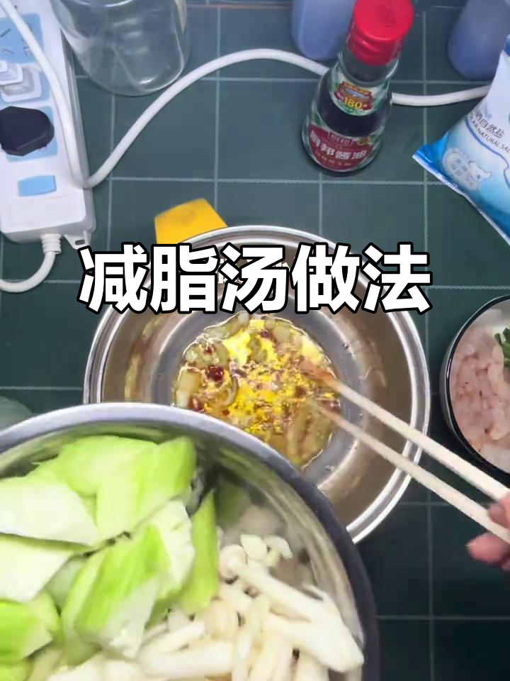 用大数据定制减脂餐,丝瓜虾仁汤宿舍轻松做!