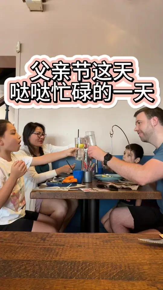 上周末是父亲节,我老公忙到一刻不停。孩子们的新床到了,他想马上就组装起来,从早干到晚,中午