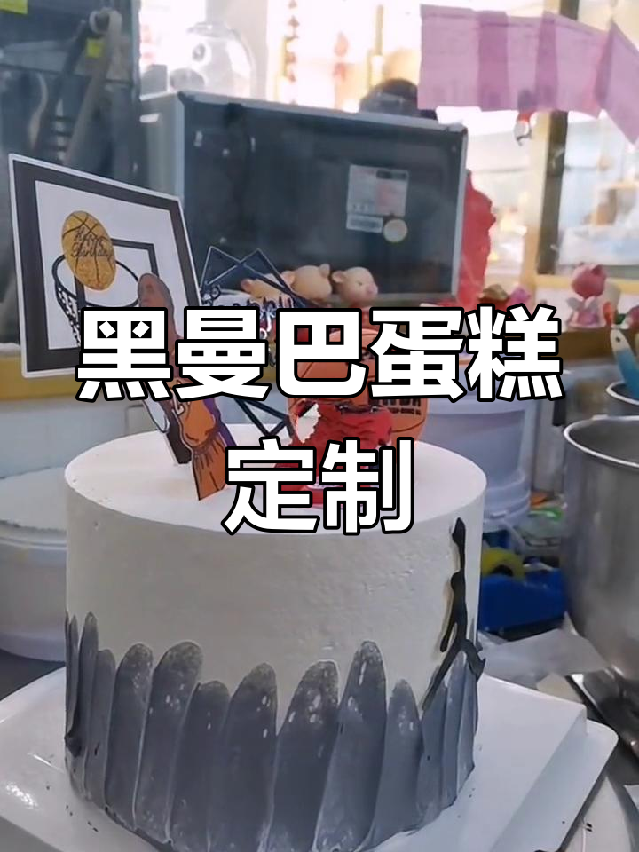 致敬黑曼巴,科比24号永恒记忆