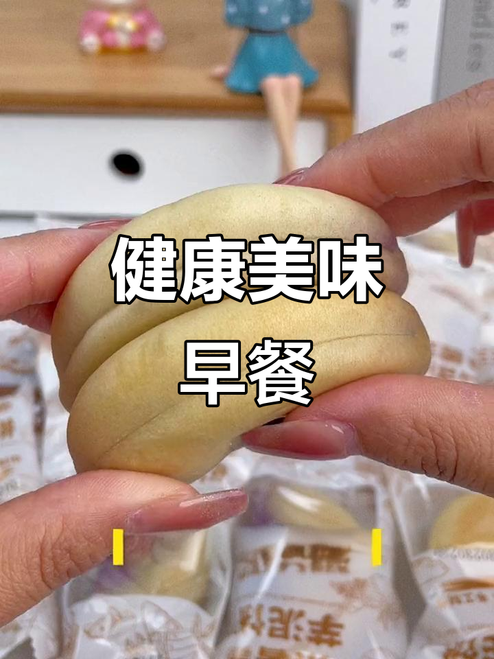 紫薯芋泥饼,香甜不腻,低热量,全家都爱当早餐!