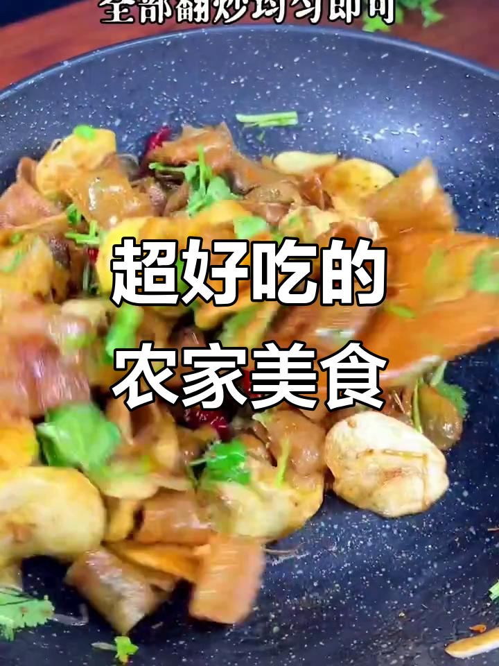 莜面栲栳栳的独特做法,土豆炸至金黄酥脆,口感超赞