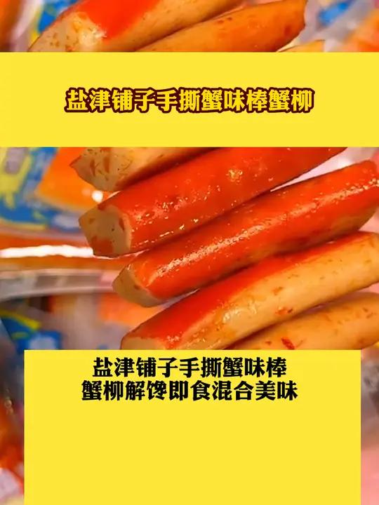 皇家小虎榴莲披萨空气炸锅做美食冷冻半成品比萨饼胚加热即食早餐好物推荐皇家小虎榴莲披萨加热即
