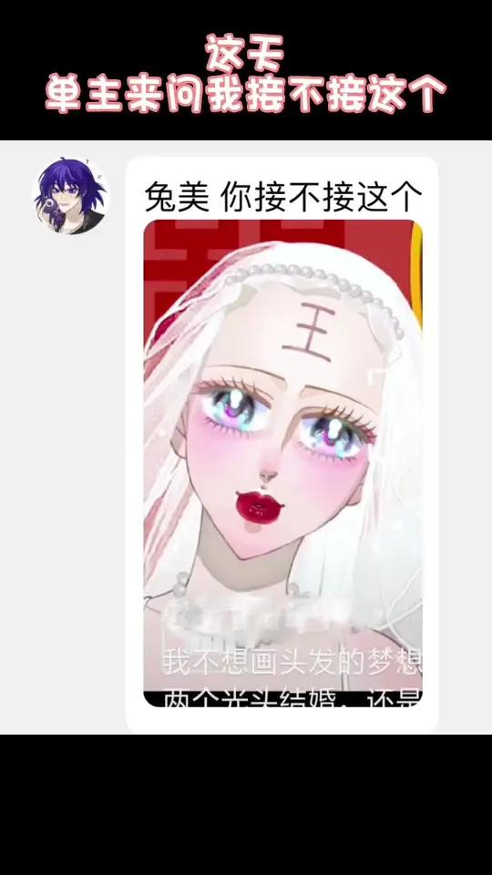 第一次遇见这样砍价的单主,各位对自己的孩子真的够狠……画画 绘画 二次元 procreat