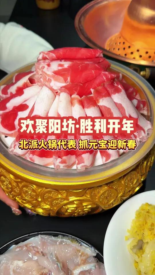 五代传承的北派火锅代表!迎新春活动来啦!