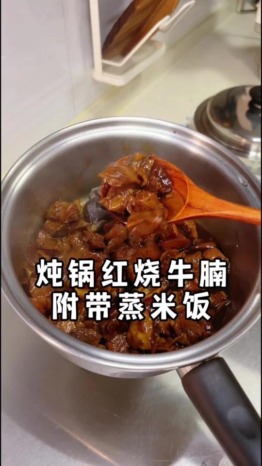 今天用三升炖锅 顺便做个锅内层叠,蒸米饭,炒个蔬菜