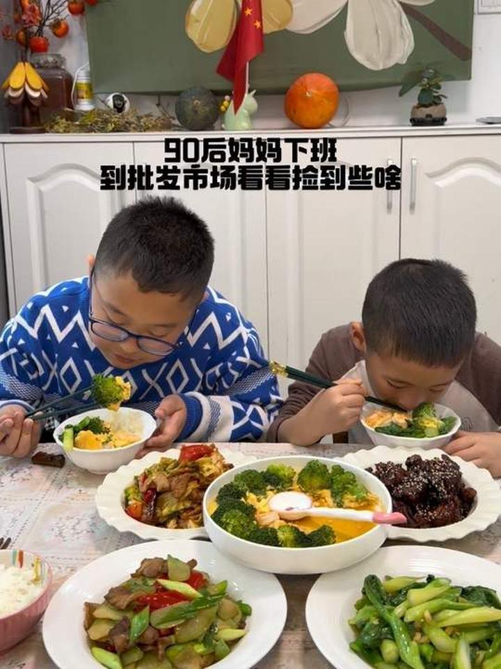 西兰花蒸蛋等美食，每一道都好吃！