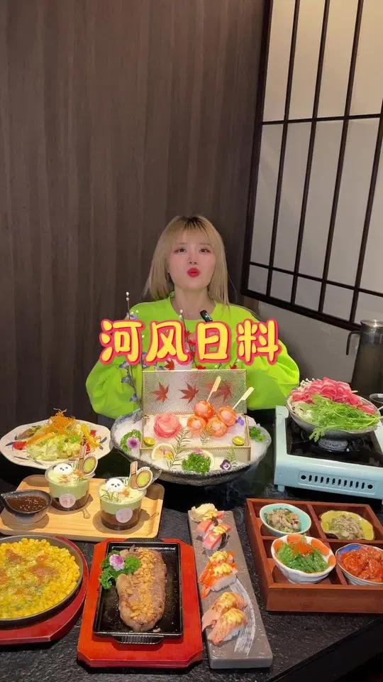 河风日料真的好好吃呀 国庆吃喝玩乐节 日料 沈阳必吃榜 约会餐厅 河风精致寿司