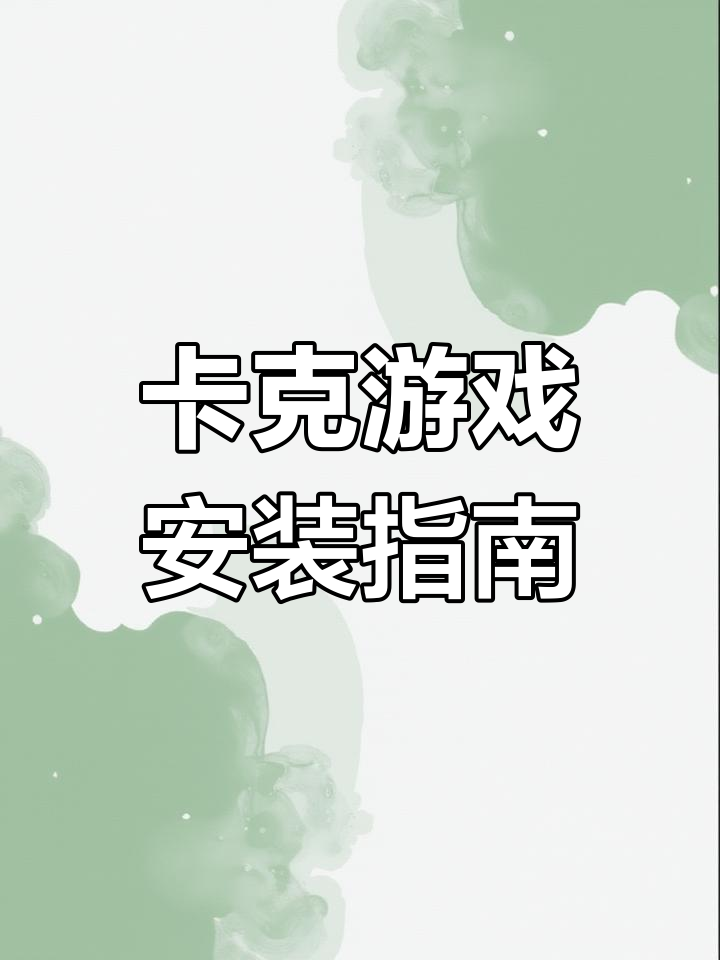 葫芦争霸手游下载教程