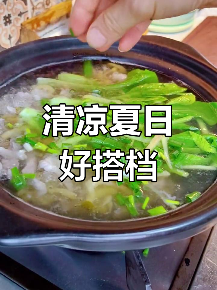 炎热夏季,来碗榨菜肉丝汤,搭配炒饭绝妙!