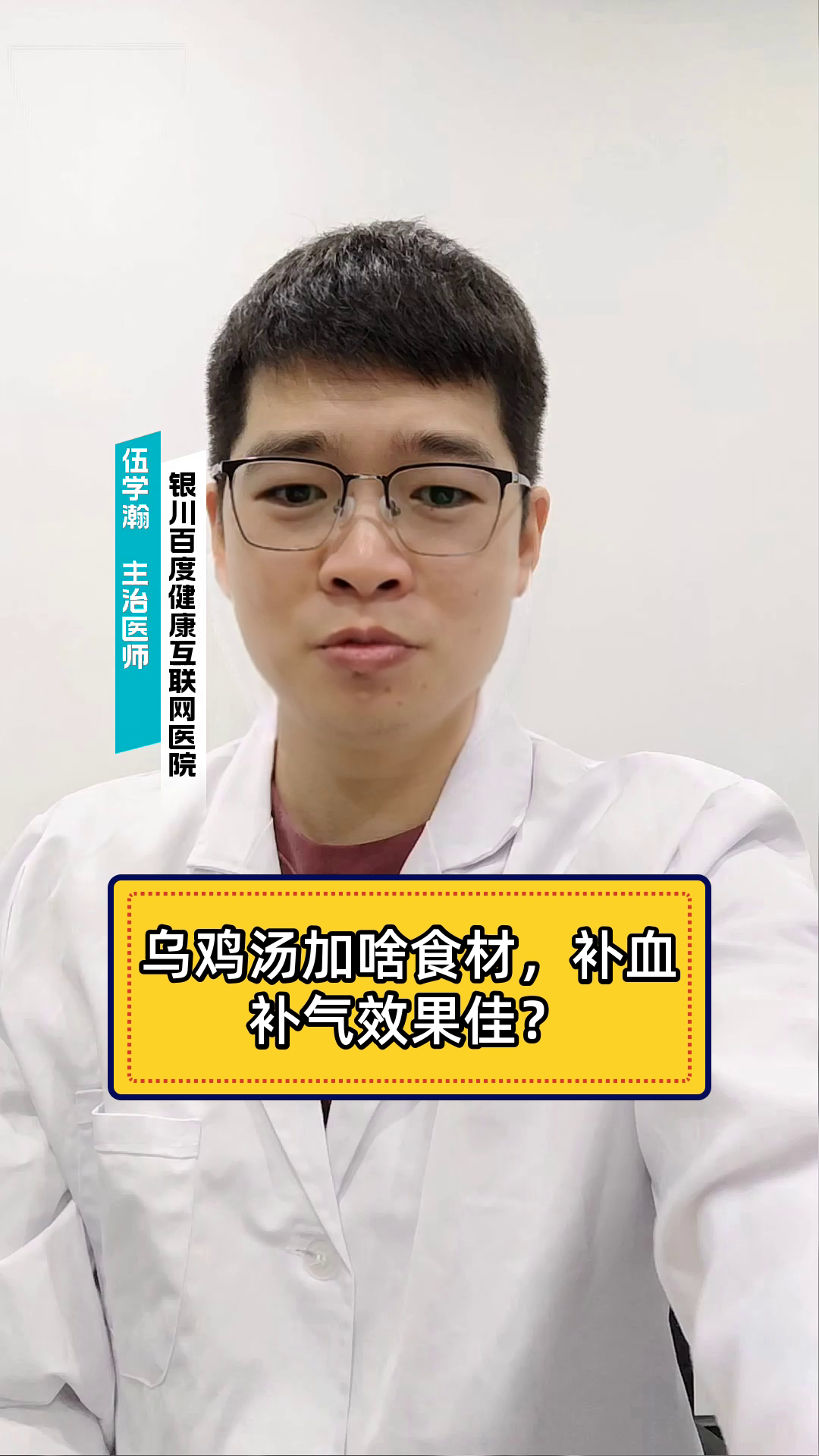 乌鸡汤加啥食材,补血补气效果佳?