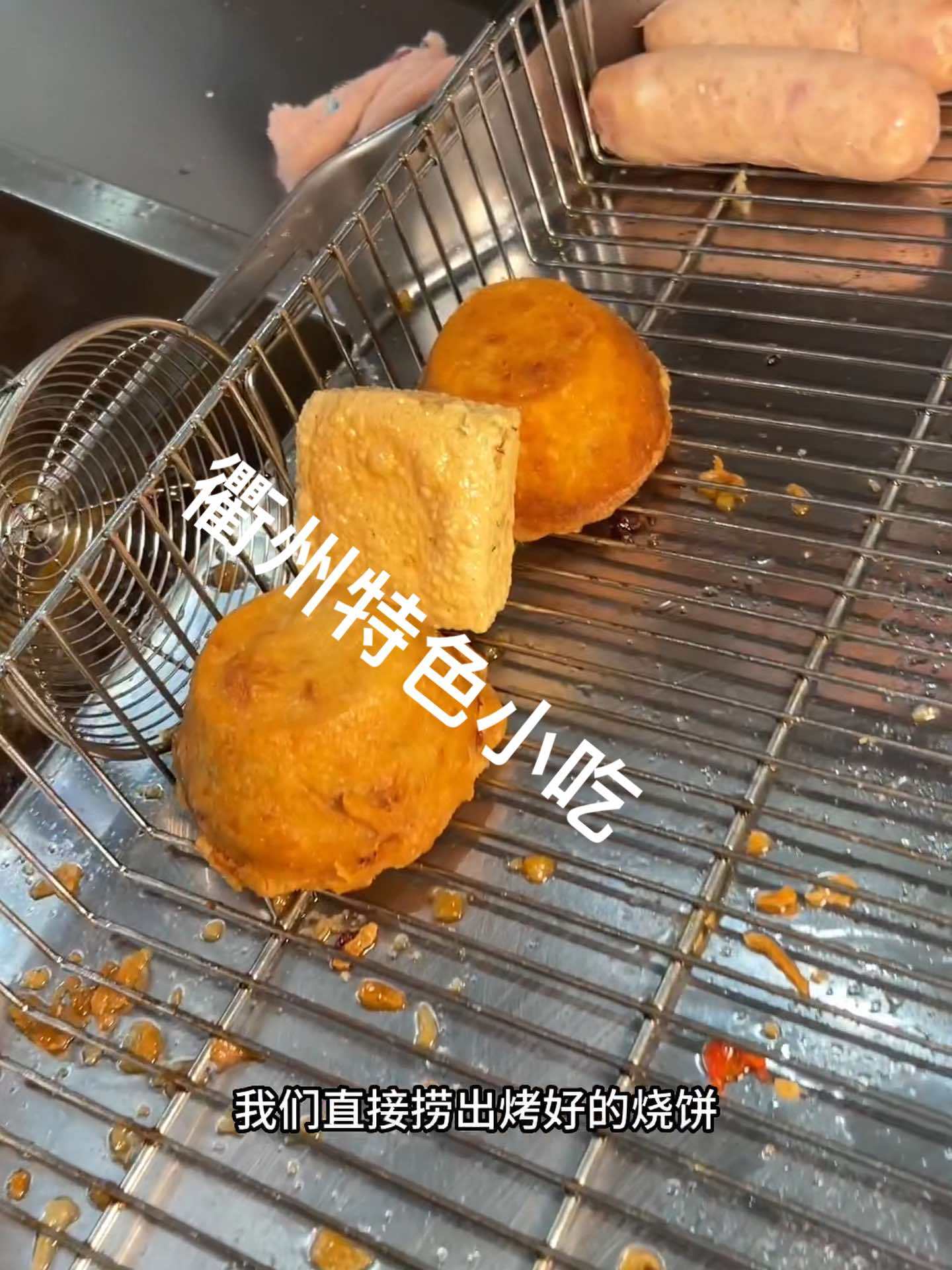 衢州特色小吃之一油炸粿 油炸粿 衢州特色小吃
