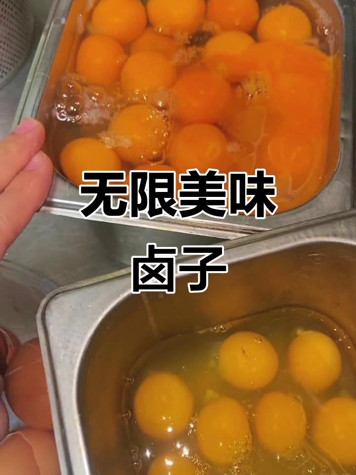 金鸡蛋炒卤子,非转基因油,尽享美味无限制!