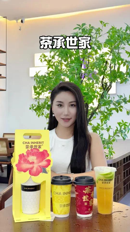 一款更适合国人的奶茶店 性价比高的很