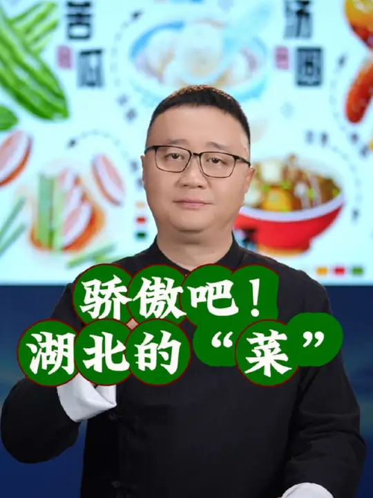 湖北蔬菜十件套：菜薹御菜，大蒜卖全球，家乡有吗？