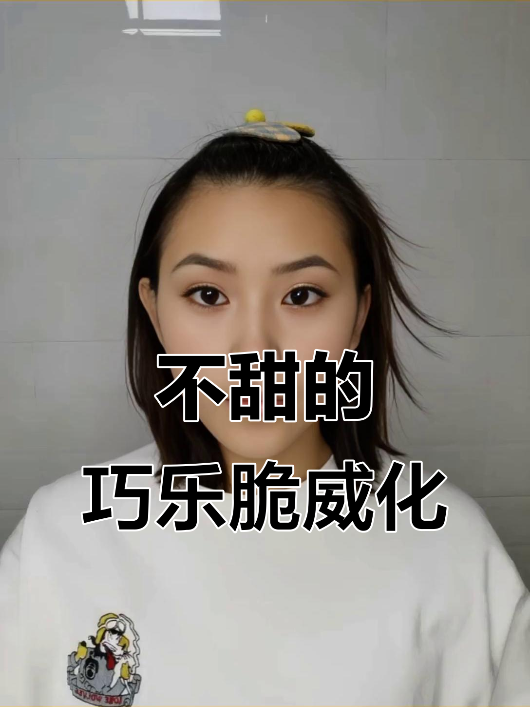 这款威化饼干,冰淇淋和巧克力牛乳味完美结合,不甜腻!
