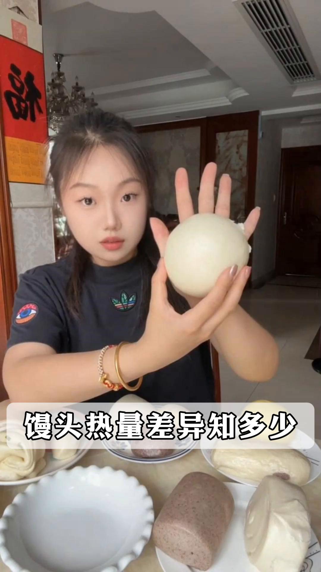 馒头热量差异知多少