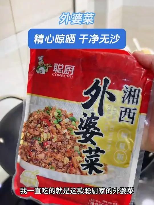 没想到毛豆和外婆菜一起炒,居然这么好吃下饭,鲜香脆嫩,每次做这个菜米饭都能多吃两碗