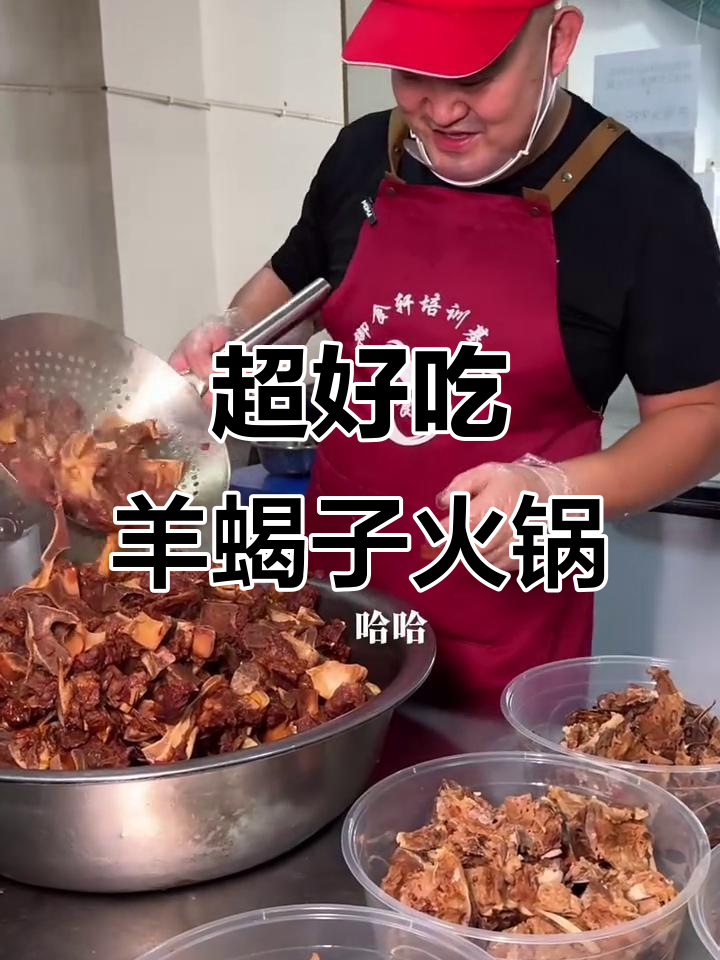 羊蝎子火锅店,汤底超香!顾客都夸味道好