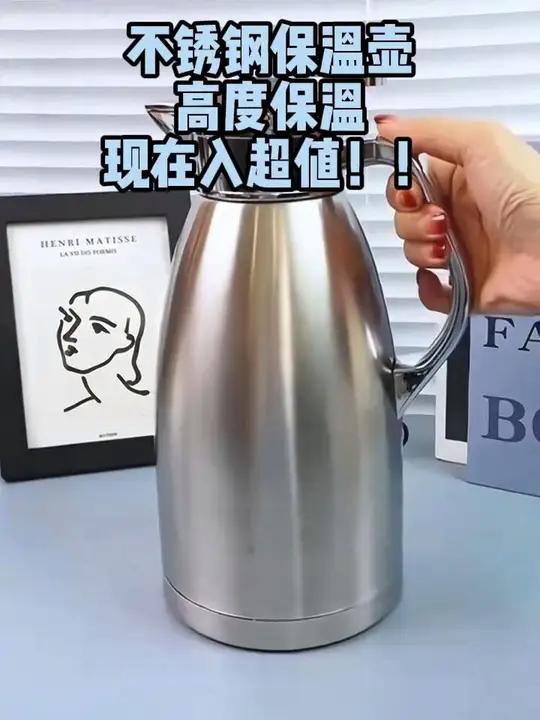 视频同款 CC 不锈钢保温壶 加厚不锈钢保温水壶家用开热水瓶大容量罗马保温瓶暖壶鸭嘴款 保