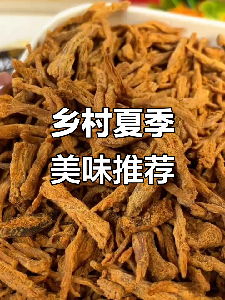 乡村夏日美食大揭秘,东北下酱的季节来临