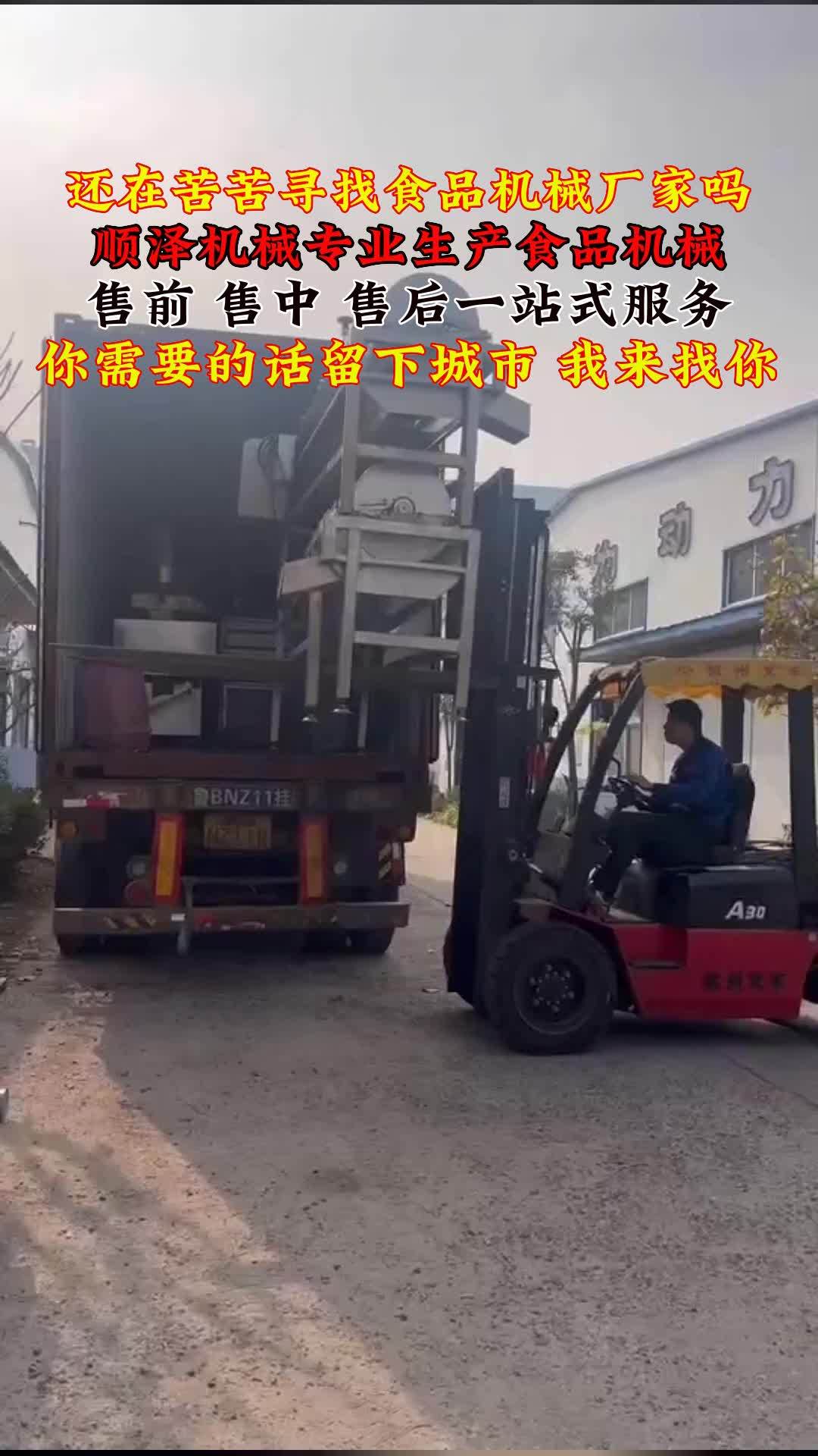 鸡爪成套加工设备厂家 黄金鸡爪油炸机 鸡爪切断机3米长