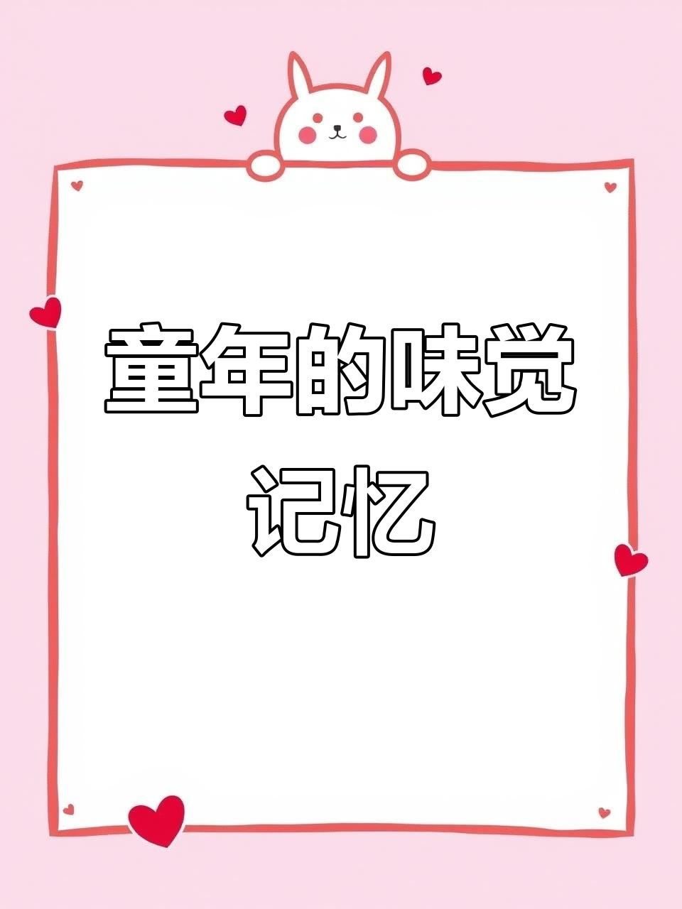 北京朋友怀念童年味道,帮忙买三加二面包送快递