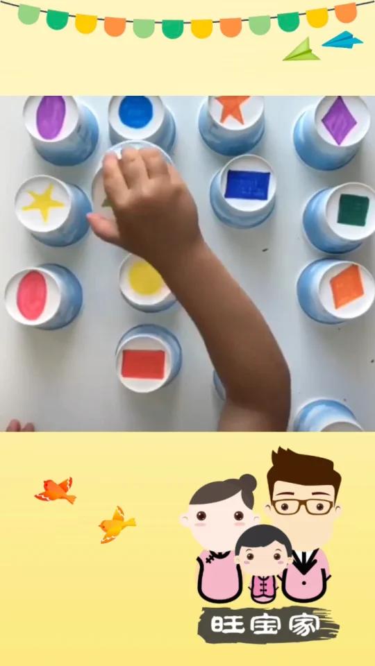 「纸杯教具只要一步就能做」在纸杯屁股上用不同颜色的彩笔画上不同的形状,进行颜色或者色彩匹配