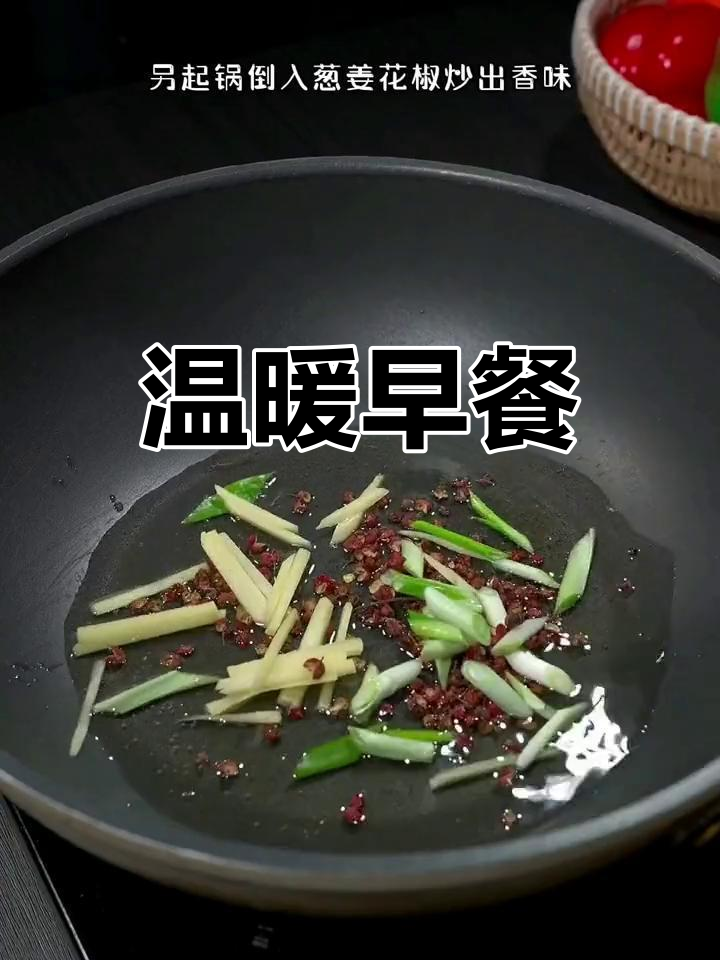 洛阳豆腐汤,搭配饼丝,早晨一碗暖心又美味!