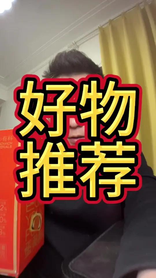 这个我觉得还挺实惠的