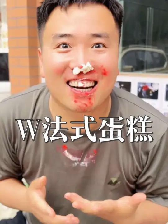 这个蛋糕520得给媳妇安排上!