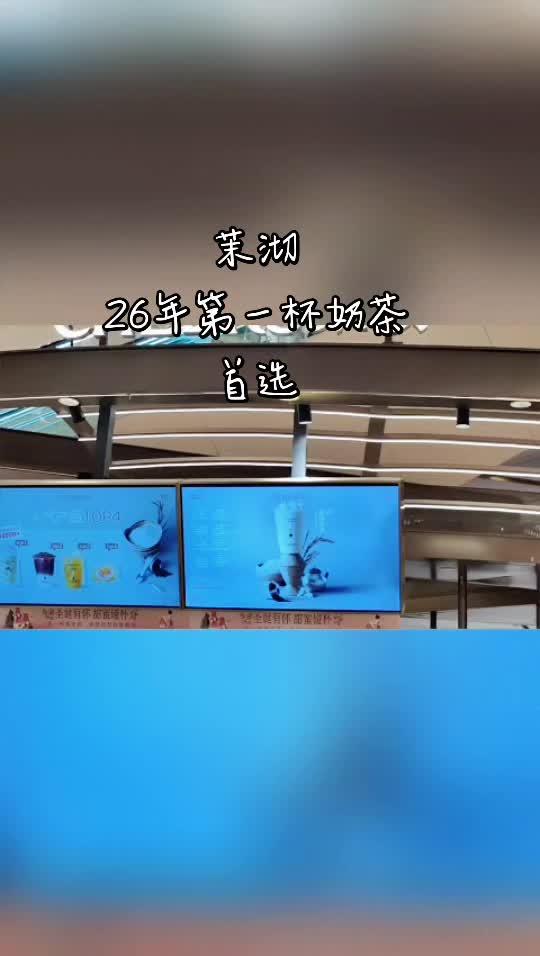 茉沏下午茶#强烈推荐 #休闲娱乐 #下午茶 #奶茶 #新年第一杯奶茶