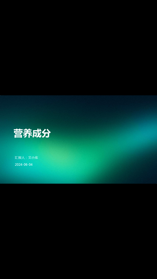 「科学简明」五种蔬菜,盘点营养成分最高的!