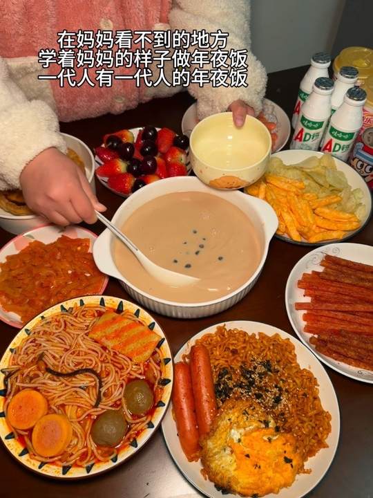 为好友准备八菜一汤的年夜饭