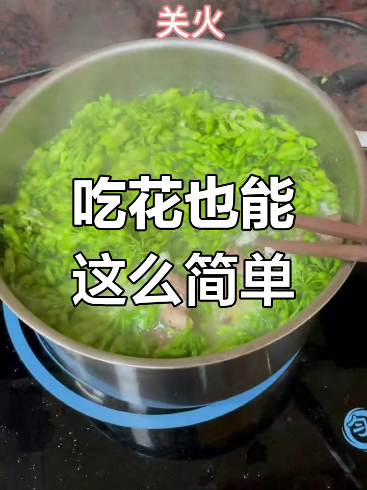 夜来香花的家常做法,简单又美味