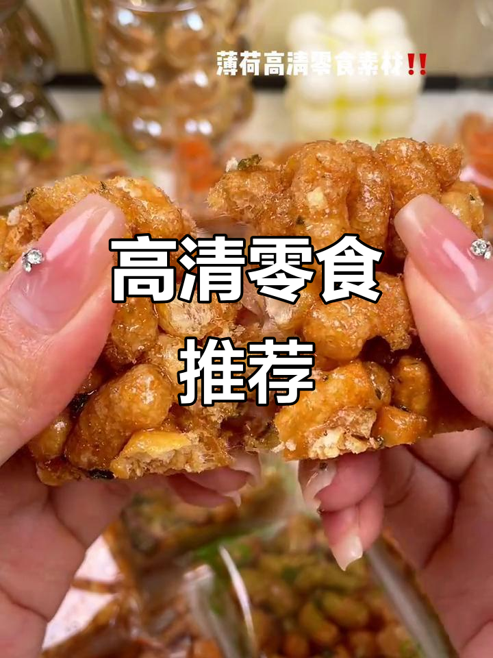 童年经典沙琪玛,每日更新高清零食素材