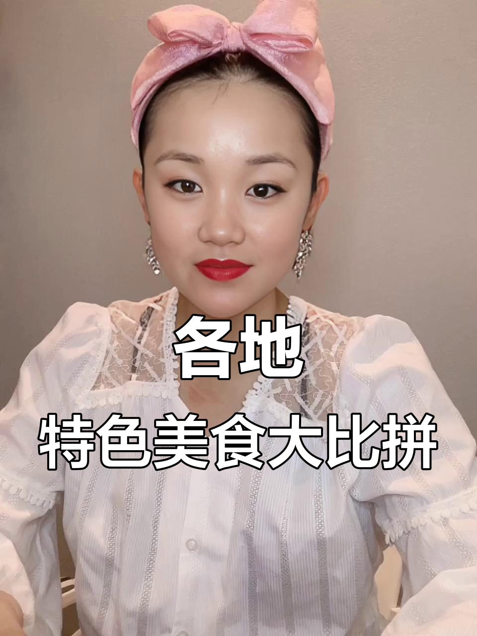 湖南臭豆腐与霉豆腐的区别,各地美食大揭秘