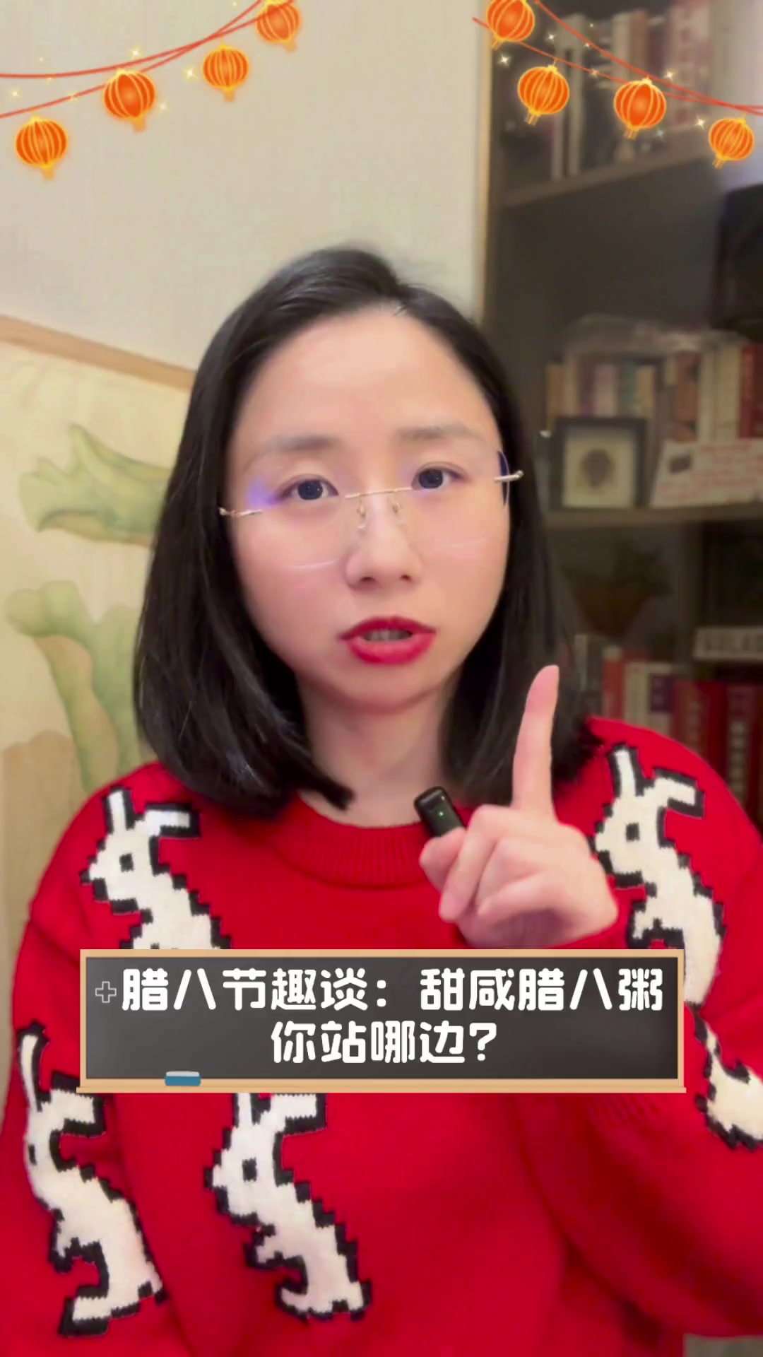 腊八节趣谈:甜咸腊八粥,你站哪边?