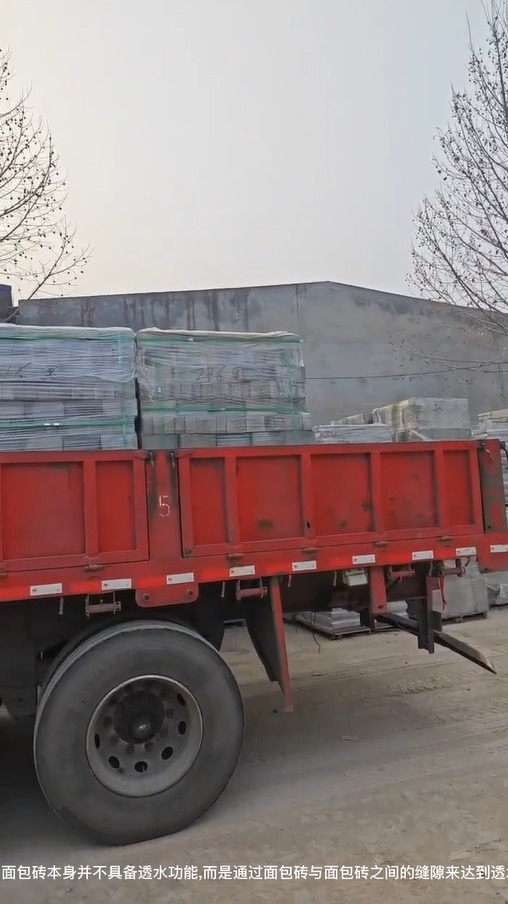 面包砖与透水砖的区别