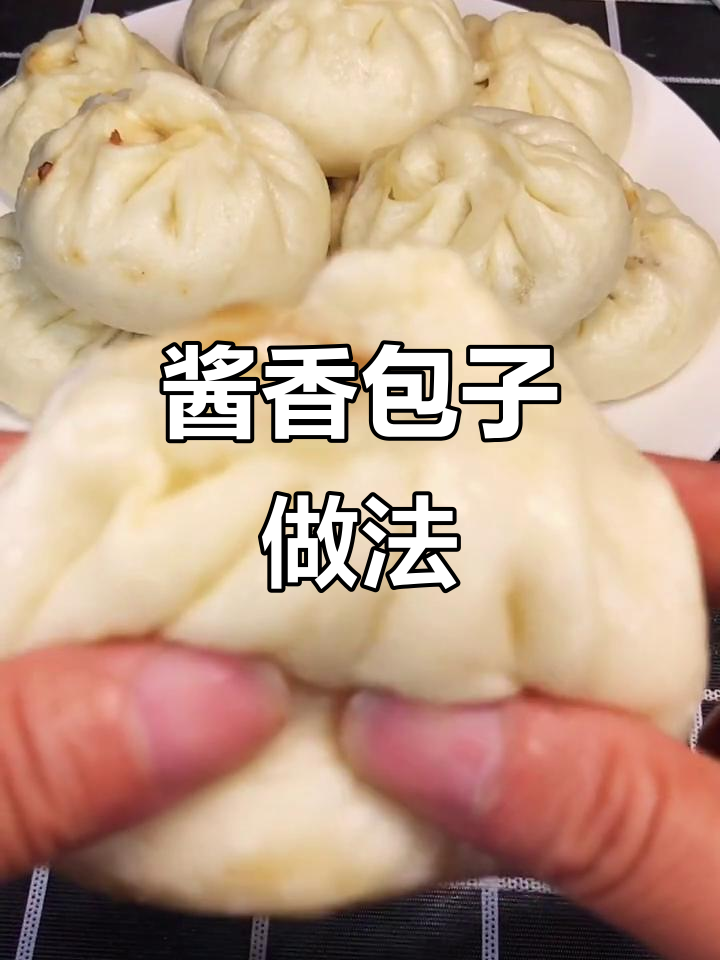 香菇猪肉包子,鲜嫩多汁又美味